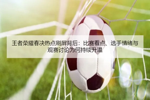 img_1781350412114_101_0_495.jpg（Zhihu）